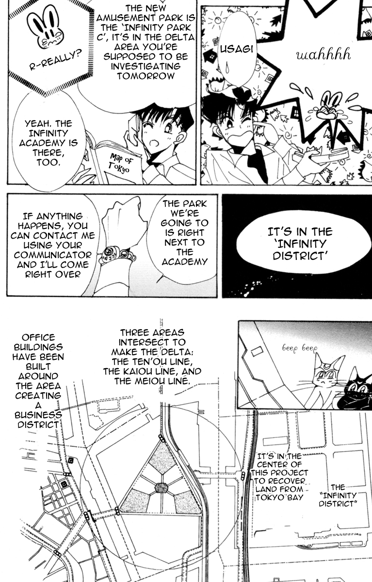 Sailor Moon Chapter 27 page 49 - Chapter 27: Infinity 1 - Premonition