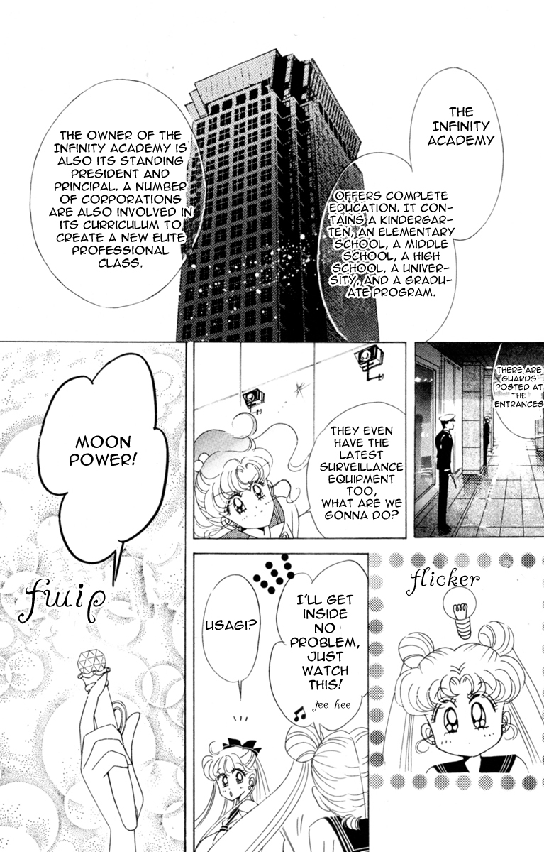 Sailor Moon Chapter 27 page 58 - Chapter 27: Infinity 1 - Premonition
