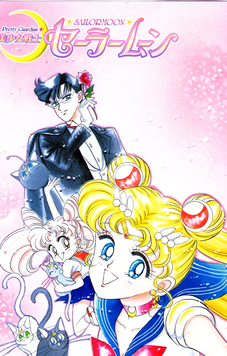 Sailor Moon Chapter 27 page 6 - Chapter 27: Infinity 1 - Premonition