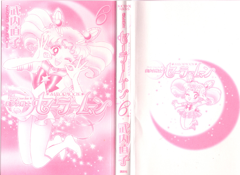 Sailor Moon Chapter 27 page 75 - Chapter 27: Infinity 1 - Premonition