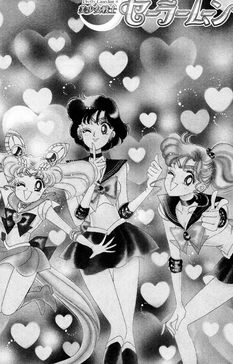 Sailor Moon Chapter 28 page 1 - Chapter 28: Infinity 2 - Repercussions