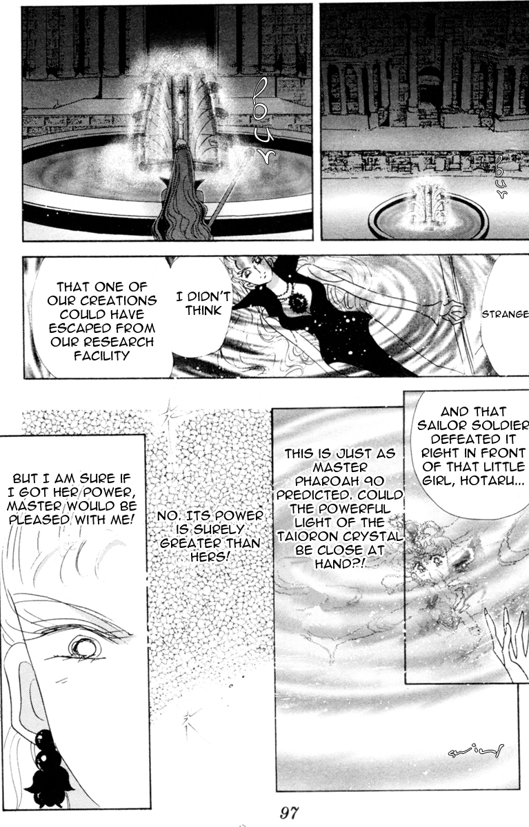 Sailor Moon Chapter 28 page 22 - Chapter 28: Infinity 2 - Repercussions
