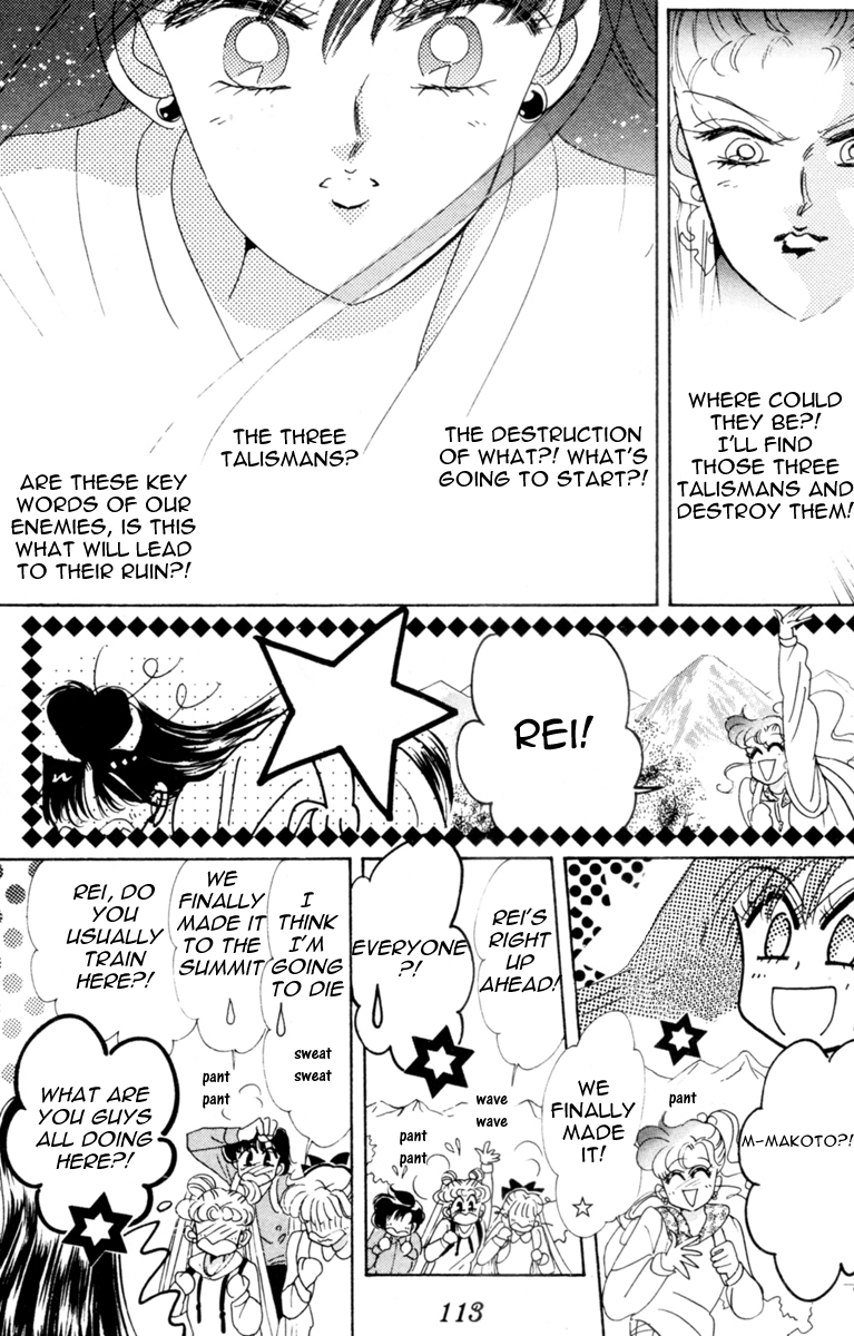 Sailor Moon Chapter 28 page 38 - Chapter 28: Infinity 2 - Repercussions