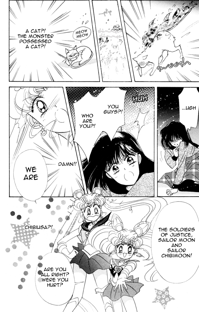 Sailor Moon Chapter 28 page 5 - Chapter 28: Infinity 2 - Repercussions