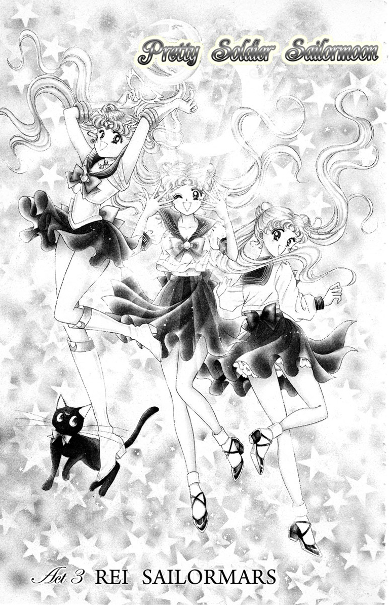 Sailor Moon Chapter 3 page 1 - Chapter 3: Rei Sailor Mars