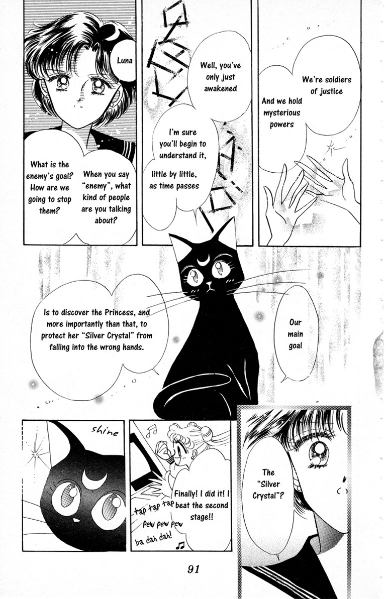 Sailor Moon Chapter 3 page 11 - Chapter 3: Rei Sailor Mars