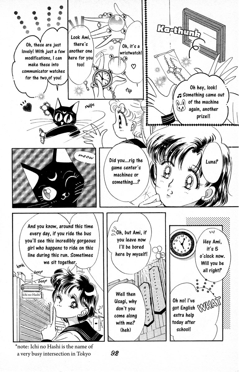Sailor Moon Chapter 3 page 12 - Chapter 3: Rei Sailor Mars