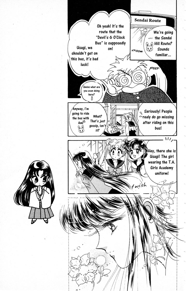 Sailor Moon Chapter 3 page 13 - Chapter 3: Rei Sailor Mars