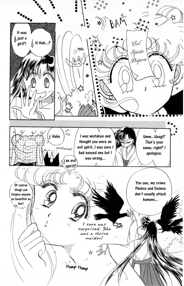 Sailor Moon Chapter 3 page 16 - Chapter 3: Rei Sailor Mars