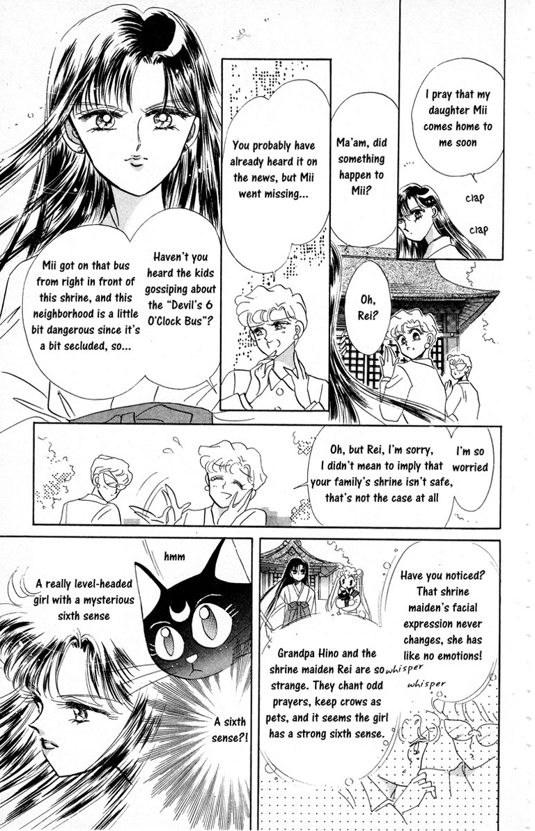 Sailor Moon Chapter 3 page 17 - Chapter 3: Rei Sailor Mars