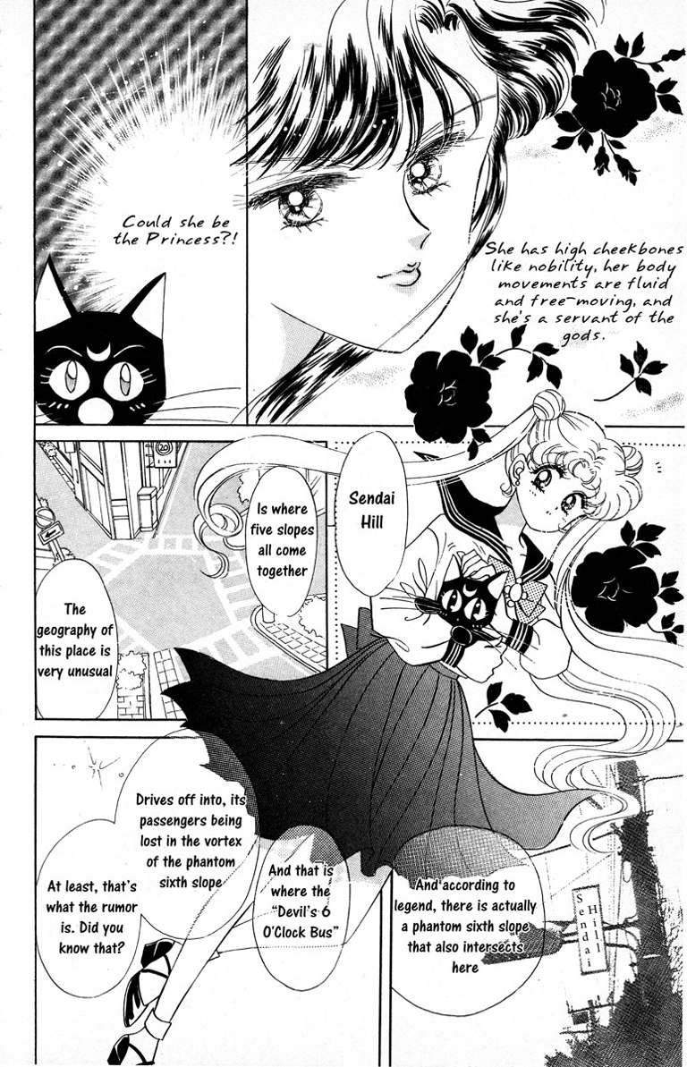 Sailor Moon Chapter 3 page 18 - Chapter 3: Rei Sailor Mars