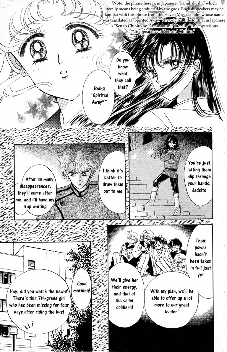 Sailor Moon Chapter 3 page 19 - Chapter 3: Rei Sailor Mars