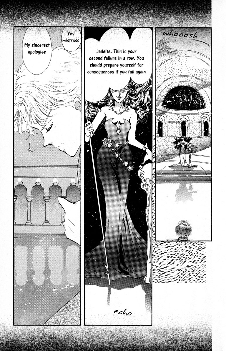 Sailor Moon Chapter 3 page 3 - Chapter 3: Rei Sailor Mars