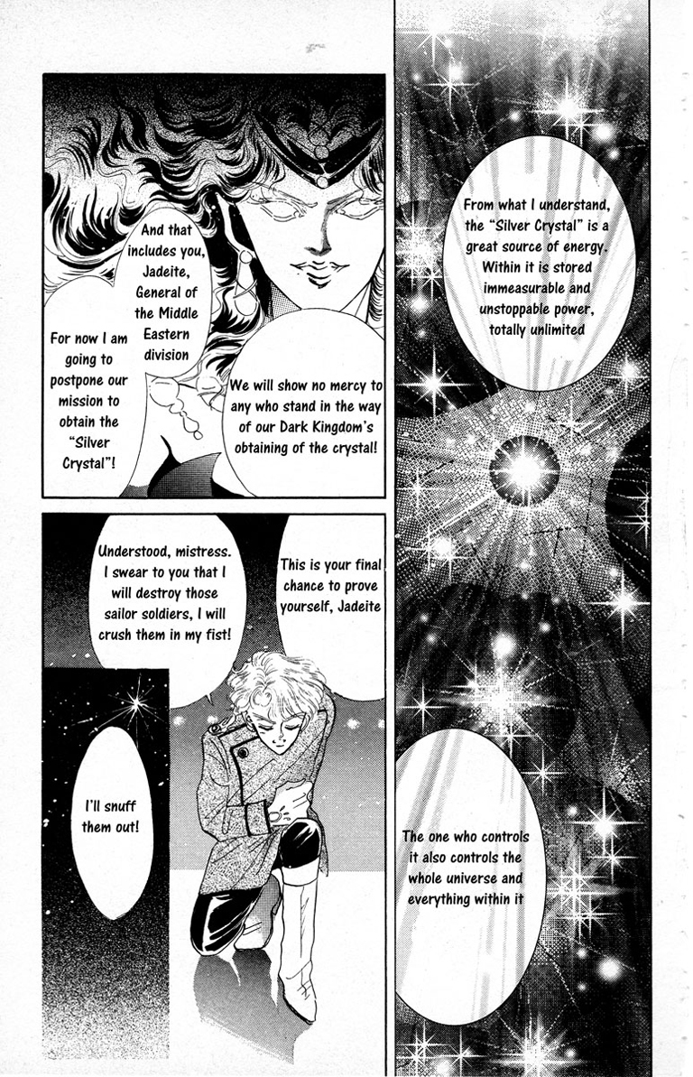 Sailor Moon Chapter 3 page 5 - Chapter 3: Rei Sailor Mars