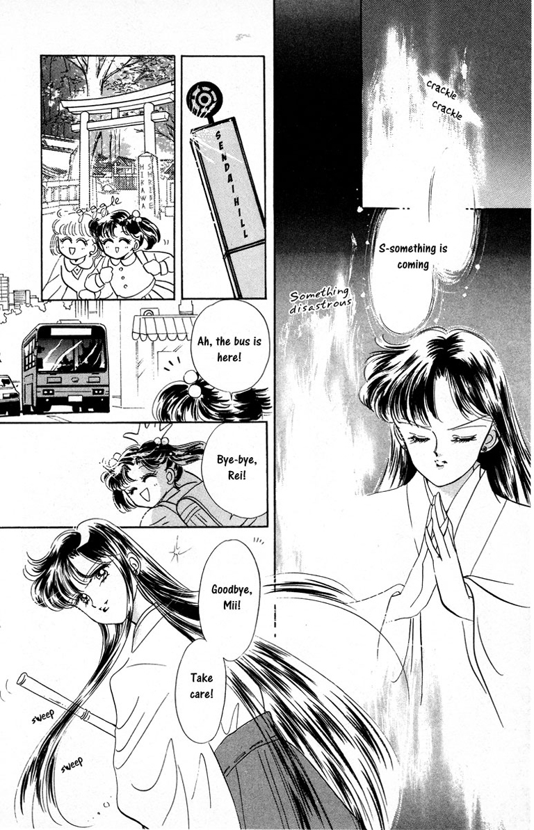 Sailor Moon Chapter 3 page 6 - Chapter 3: Rei Sailor Mars