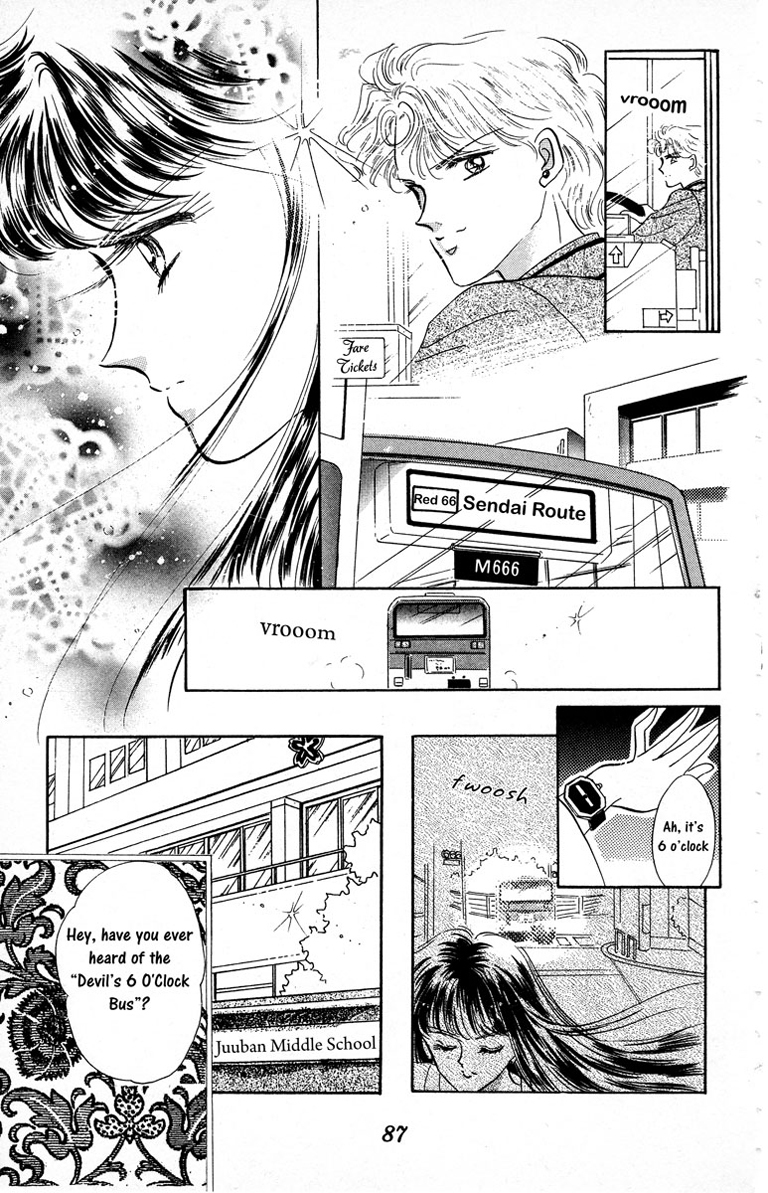 Sailor Moon Chapter 3 page 7 - Chapter 3: Rei Sailor Mars