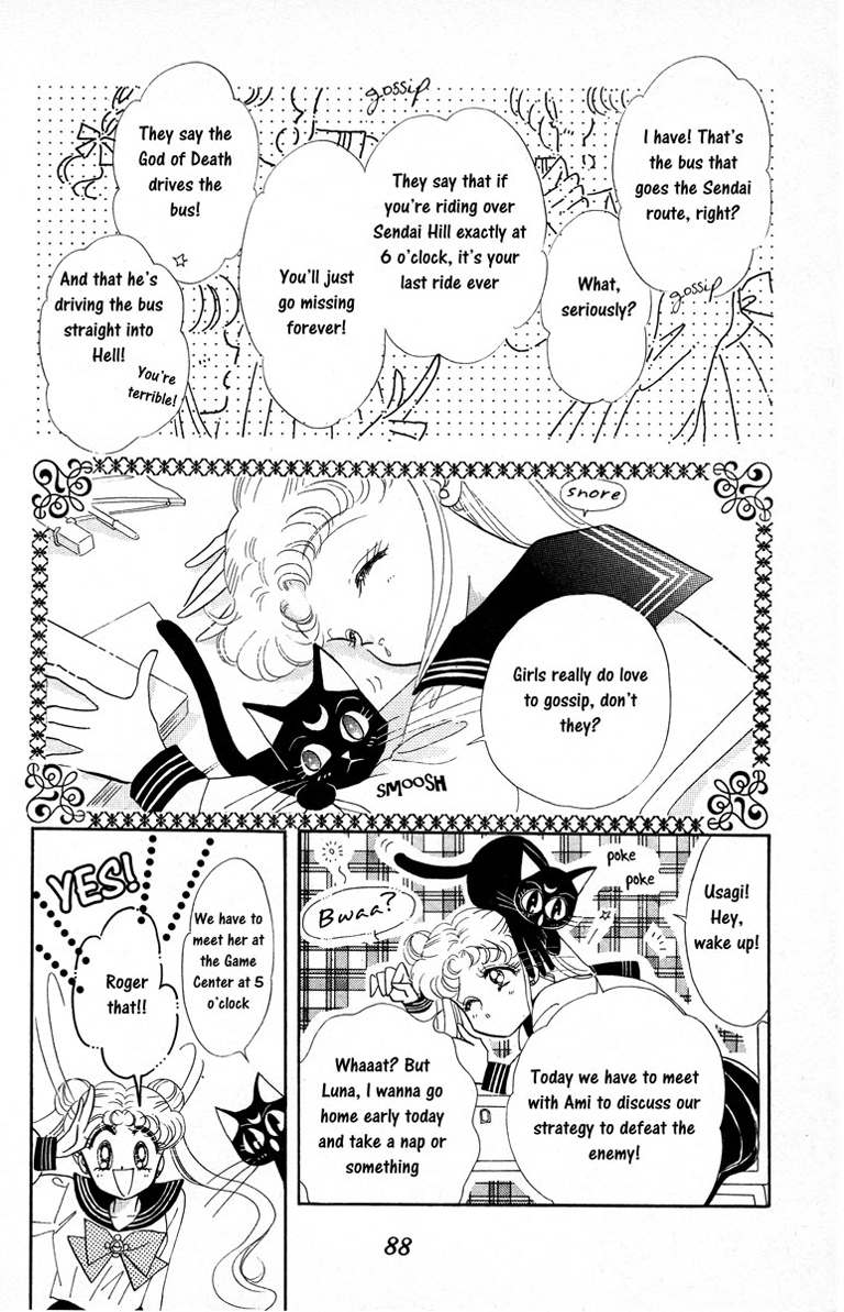 Sailor Moon Chapter 3 page 8 - Chapter 3: Rei Sailor Mars