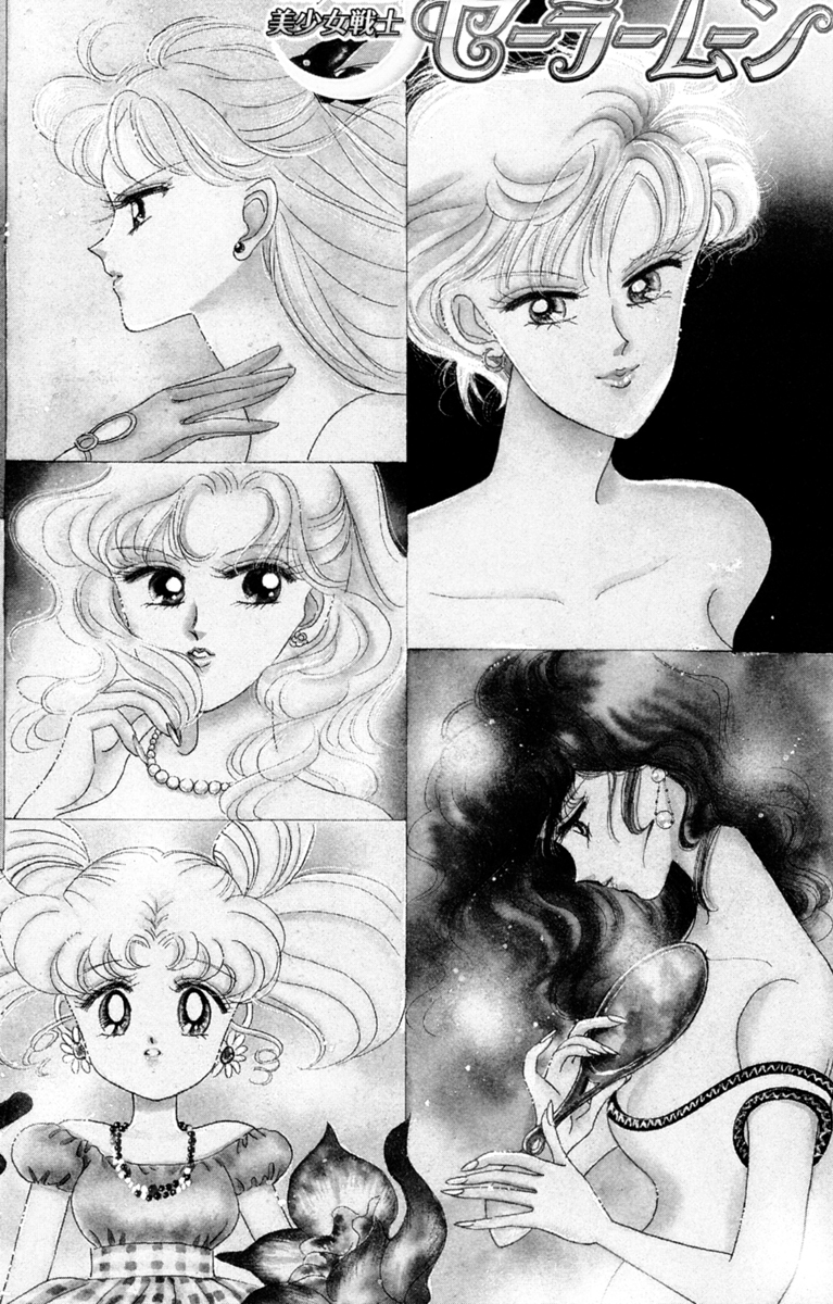Sailor Moon Chapter 30 page 1 - Chapter 30: Infinity 4 - Sailor Uranus Tenou Haruka Sailor Neptune Kaiou Michiru