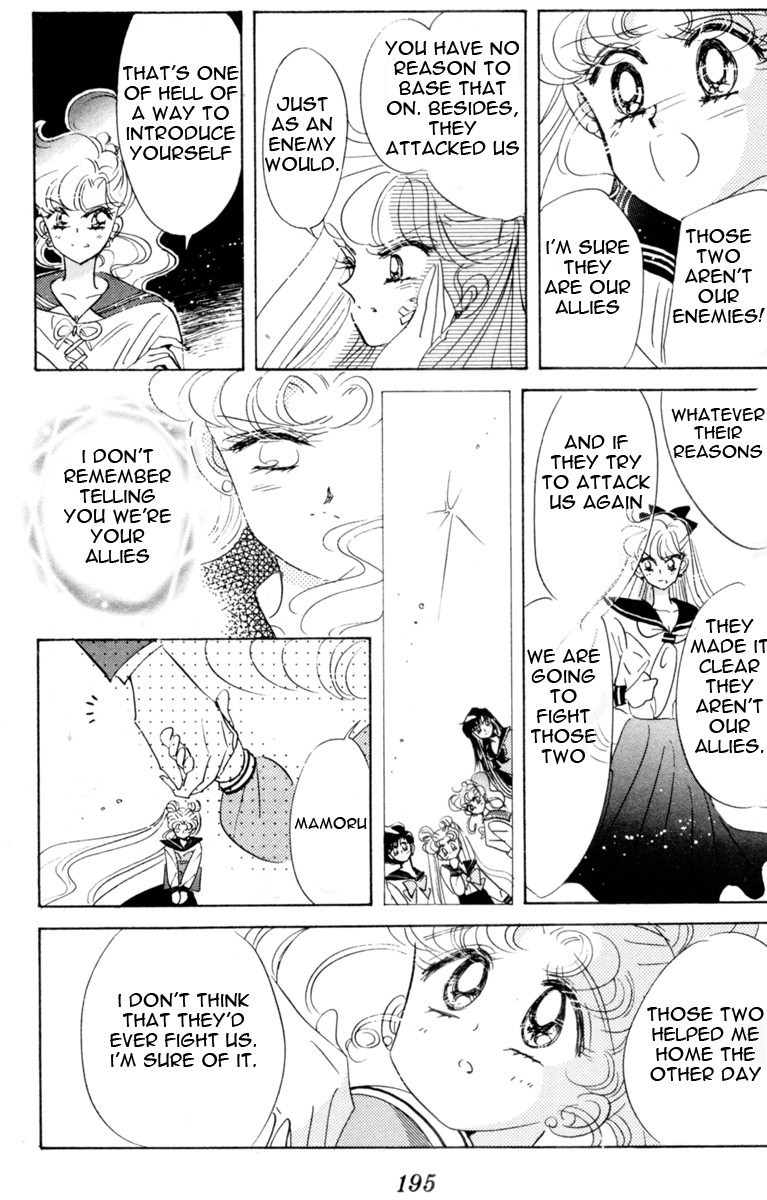 Sailor Moon Chapter 30 page 12 - Chapter 30: Infinity 4 - Sailor Uranus Tenou Haruka Sailor Neptune Kaiou Michiru