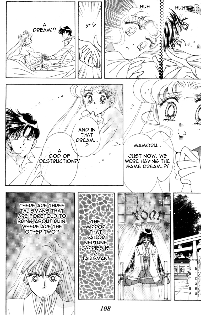 Sailor Moon Chapter 30 page 15 - Chapter 30: Infinity 4 - Sailor Uranus Tenou Haruka Sailor Neptune Kaiou Michiru