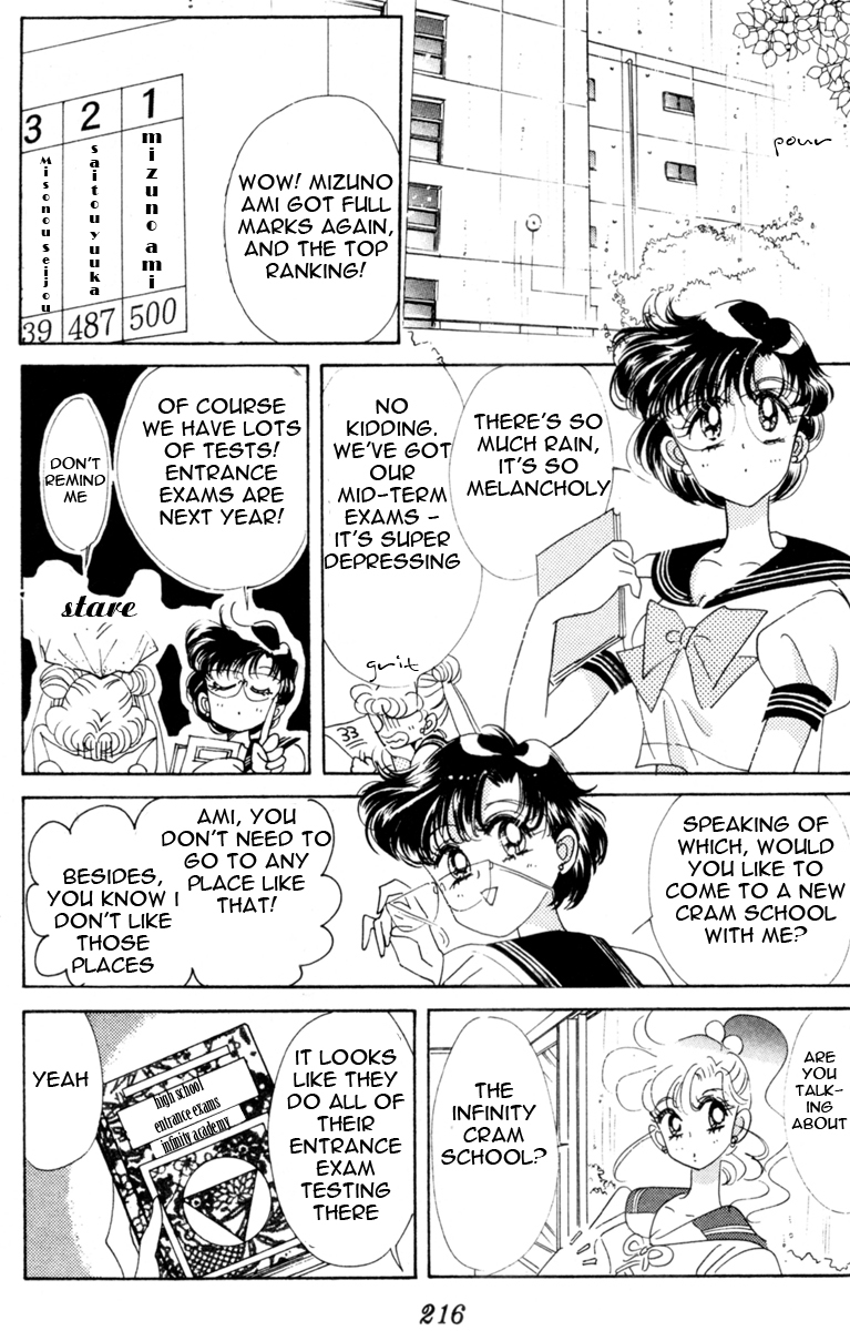 Sailor Moon Chapter 30 page 33 - Chapter 30: Infinity 4 - Sailor Uranus Tenou Haruka Sailor Neptune Kaiou Michiru