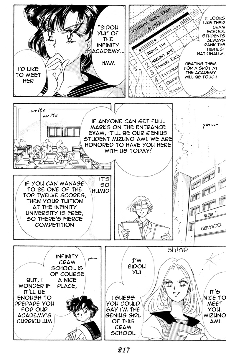 Sailor Moon Chapter 30 page 34 - Chapter 30: Infinity 4 - Sailor Uranus Tenou Haruka Sailor Neptune Kaiou Michiru