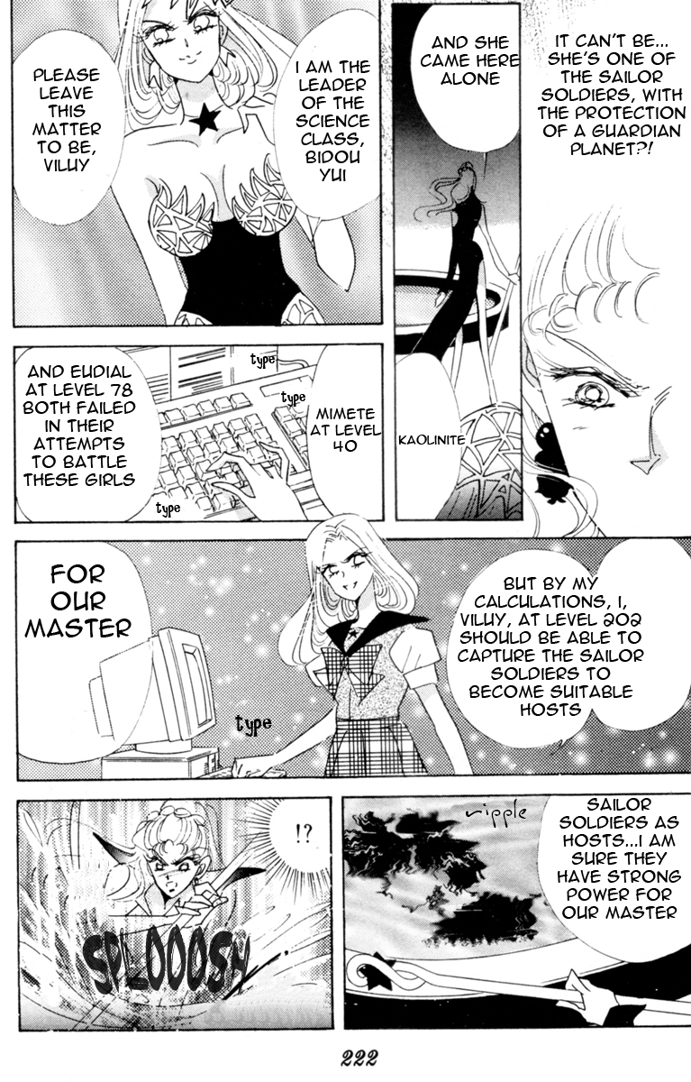 Sailor Moon Chapter 30 page 39 - Chapter 30: Infinity 4 - Sailor Uranus Tenou Haruka Sailor Neptune Kaiou Michiru