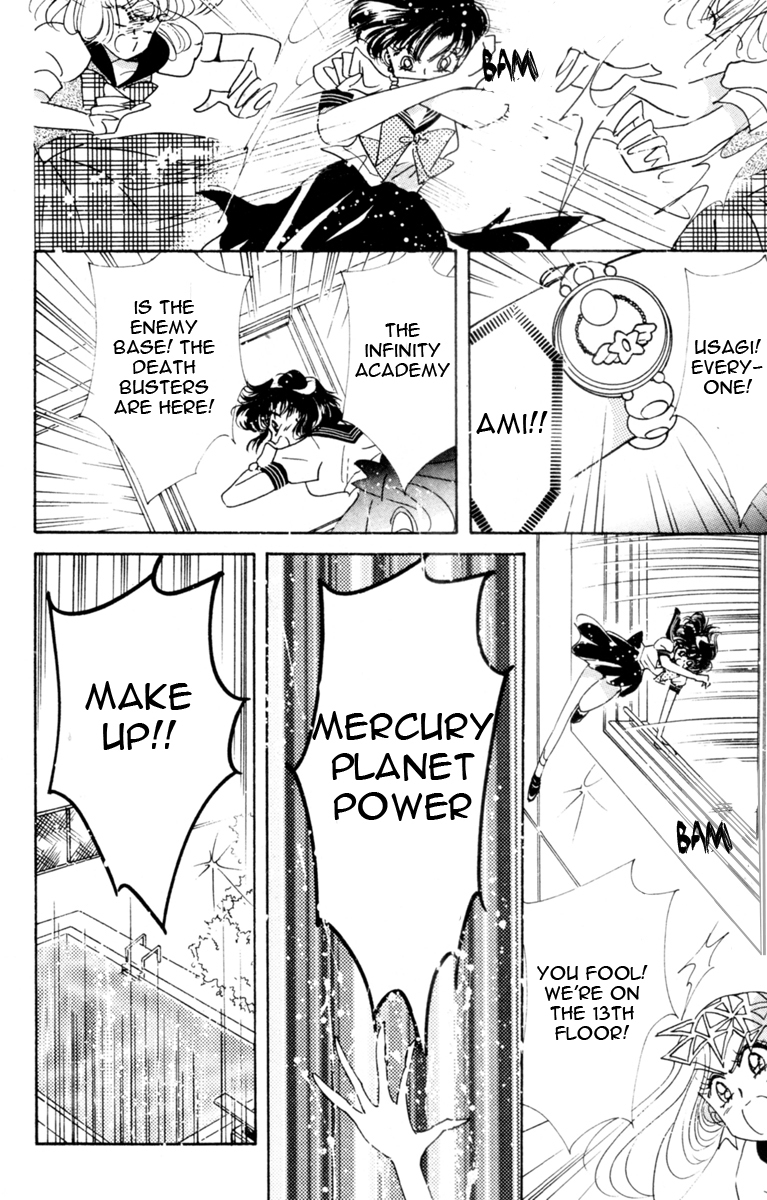 Sailor Moon Chapter 30 page 43 - Chapter 30: Infinity 4 - Sailor Uranus Tenou Haruka Sailor Neptune Kaiou Michiru