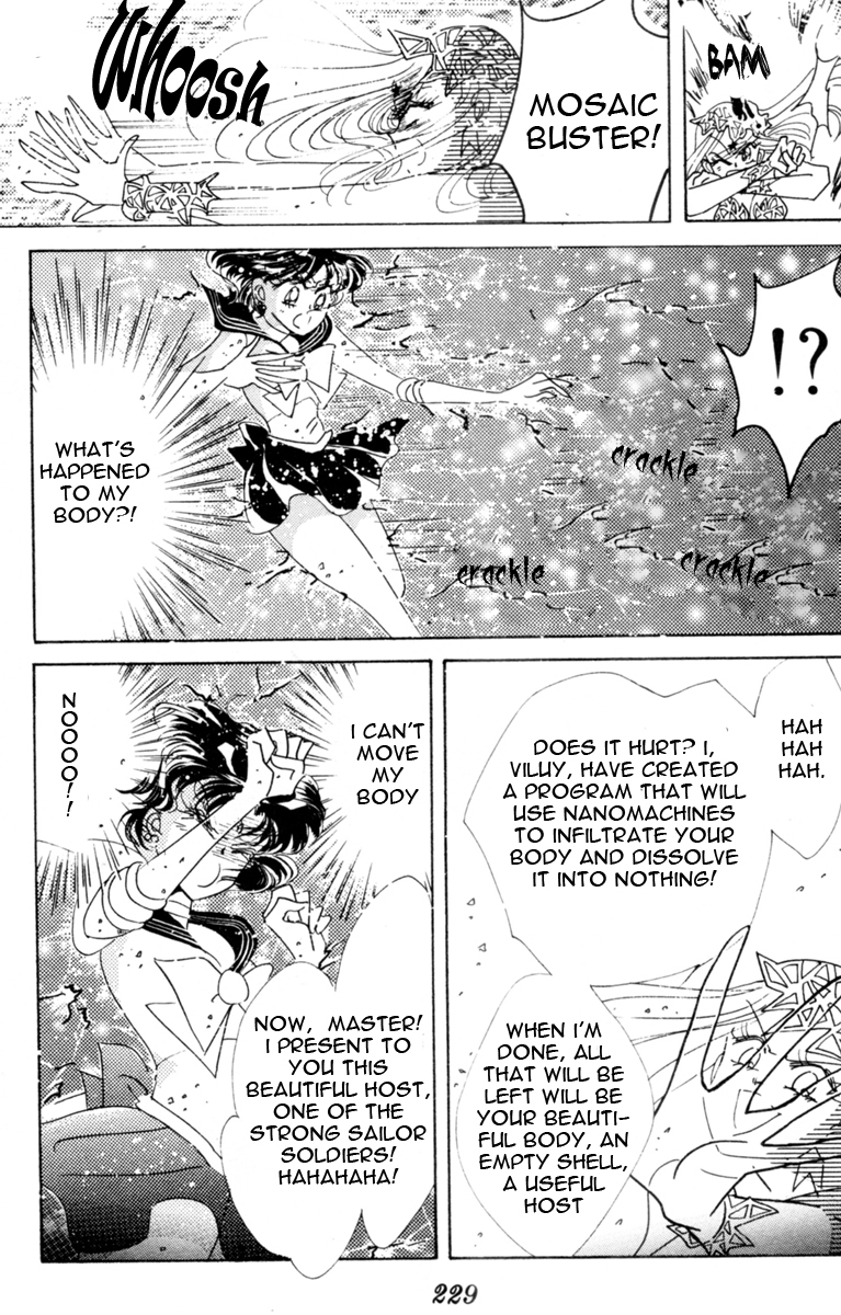 Sailor Moon Chapter 30 page 46 - Chapter 30: Infinity 4 - Sailor Uranus Tenou Haruka Sailor Neptune Kaiou Michiru