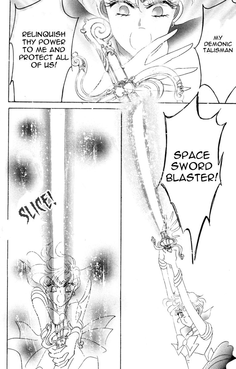 Sailor Moon Chapter 30 page 49 - Chapter 30: Infinity 4 - Sailor Uranus Tenou Haruka Sailor Neptune Kaiou Michiru