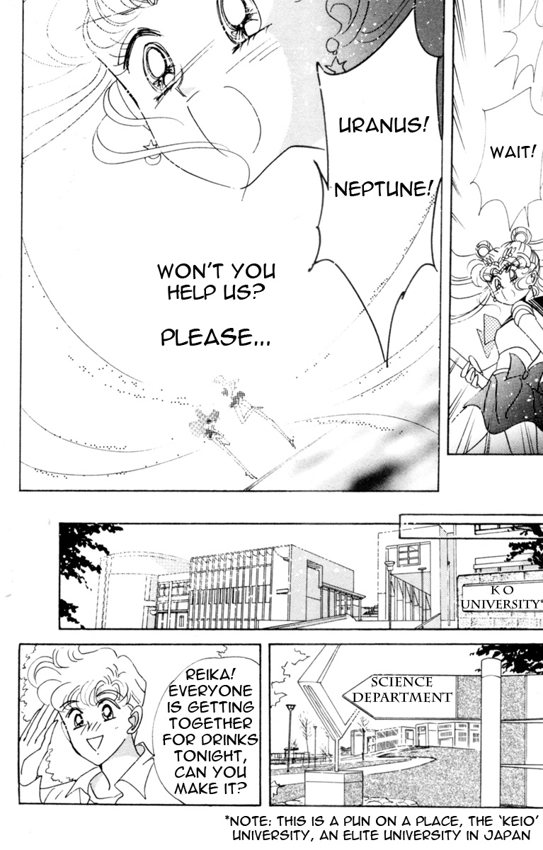 Sailor Moon Chapter 30 page 51 - Chapter 30: Infinity 4 - Sailor Uranus Tenou Haruka Sailor Neptune Kaiou Michiru