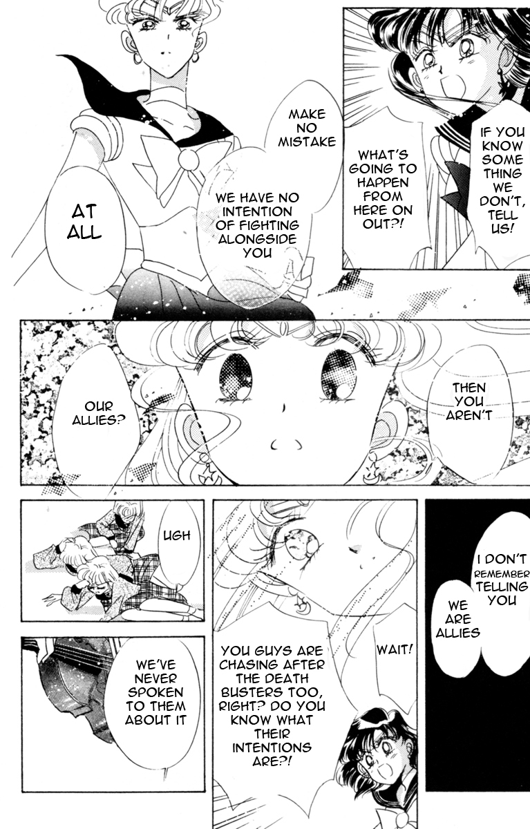 Sailor Moon Chapter 30 page 7 - Chapter 30: Infinity 4 - Sailor Uranus Tenou Haruka Sailor Neptune Kaiou Michiru