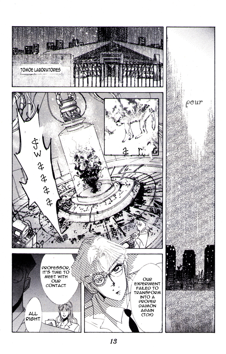 Sailor Moon Chapter 31 page 12 - Chapter 31: Sailor Pluto Meiou Setsuna