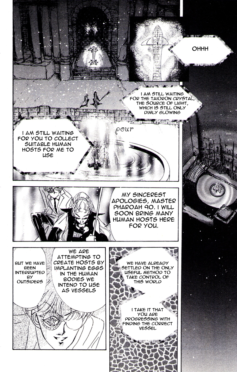 Sailor Moon Chapter 31 page 13 - Chapter 31: Sailor Pluto Meiou Setsuna