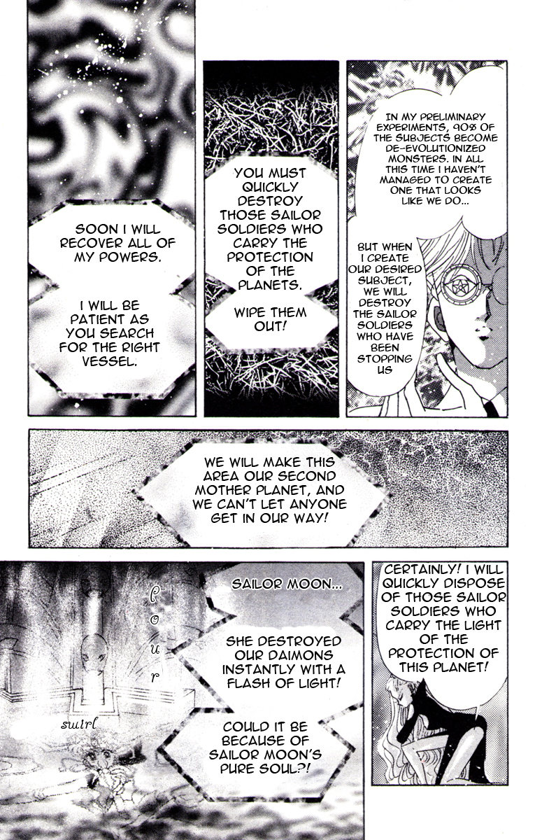 Sailor Moon Chapter 31 page 14 - Chapter 31: Sailor Pluto Meiou Setsuna