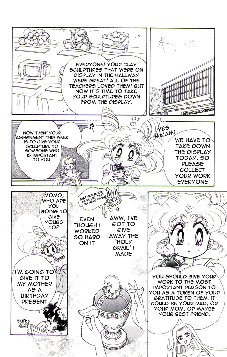 Sailor Moon Chapter 31 page 17 - Chapter 31: Sailor Pluto Meiou Setsuna