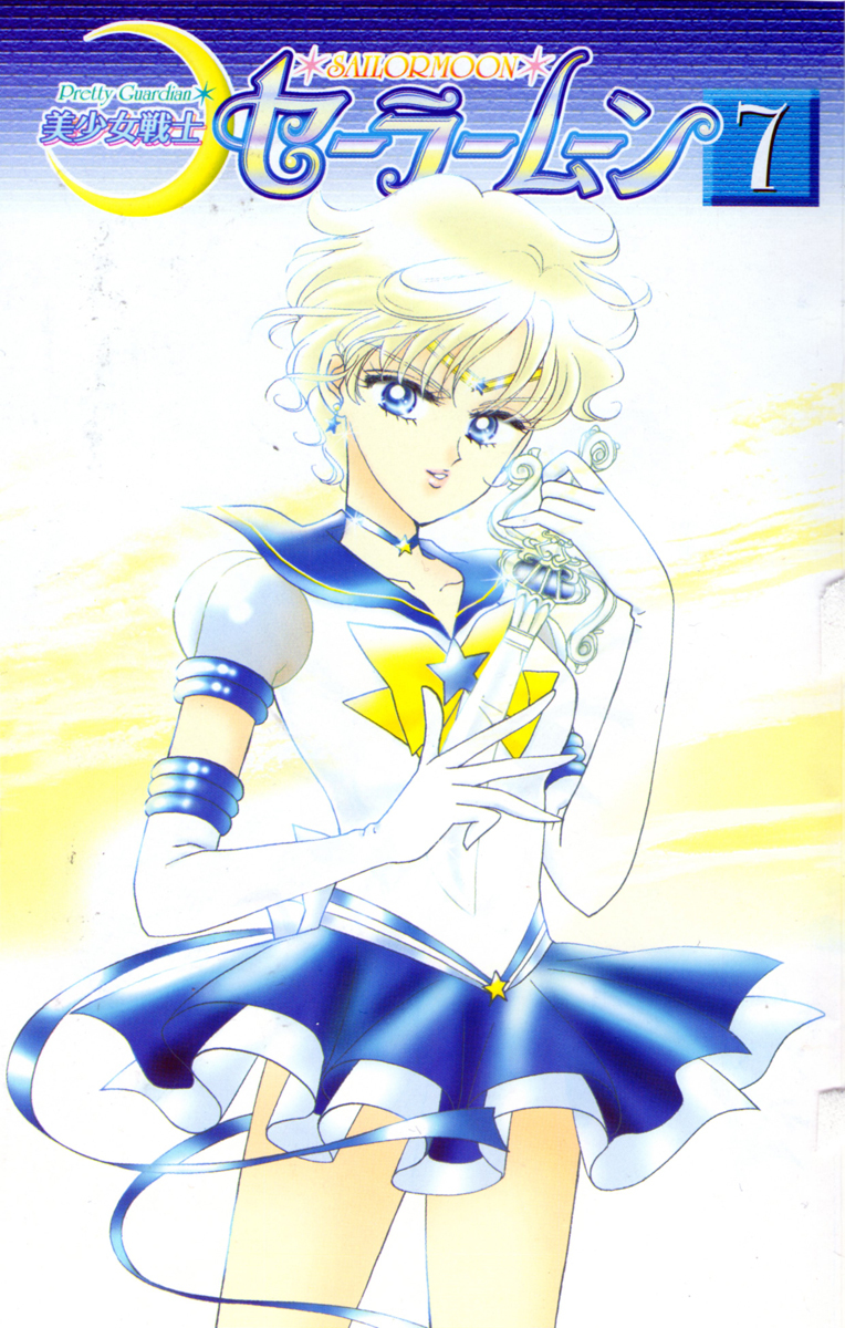 Sailor Moon Chapter 31 page 2 - Chapter 31: Sailor Pluto Meiou Setsuna