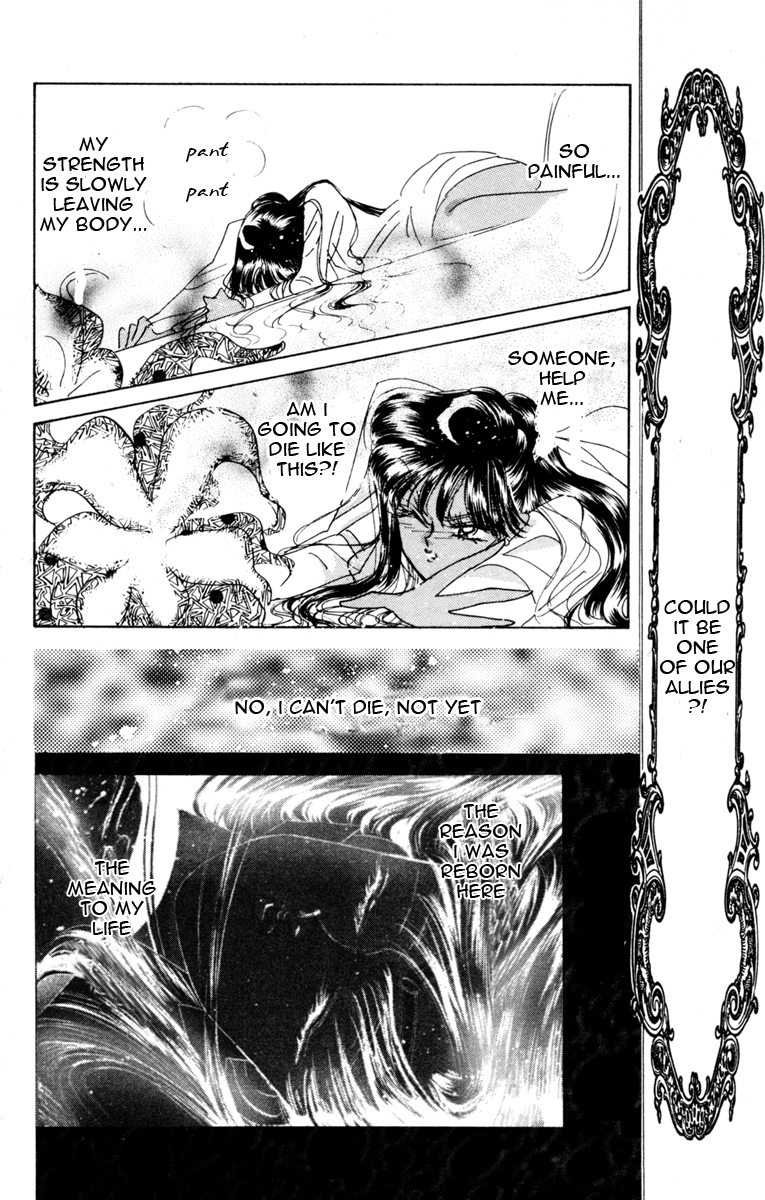 Sailor Moon Chapter 31 page 47 - Chapter 31: Sailor Pluto Meiou Setsuna