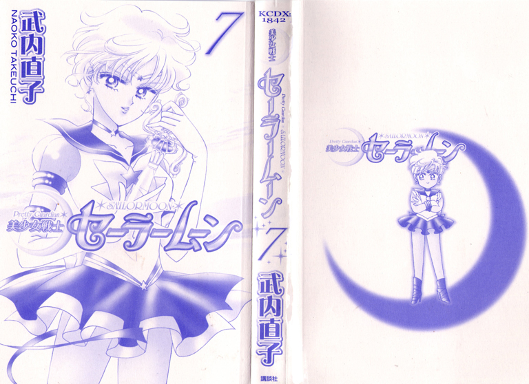 Sailor Moon Chapter 31 page 58 - Chapter 31: Sailor Pluto Meiou Setsuna