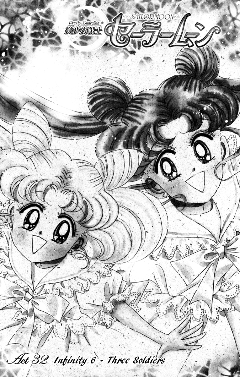 Sailor Moon Chapter 32 page 1 - Chapter 32: Three Soldiers
