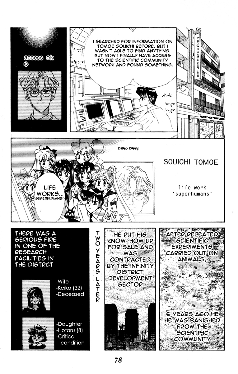 Sailor Moon Chapter 32 page 20 - Chapter 32: Three Soldiers