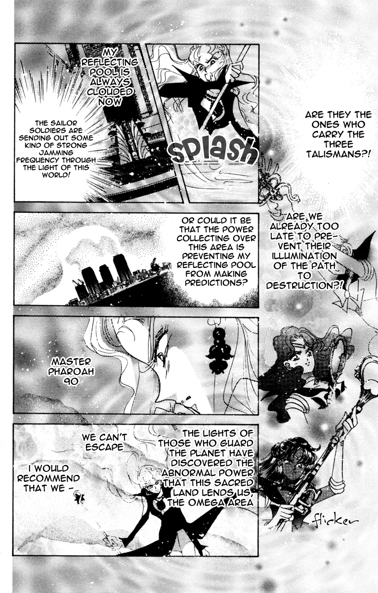 Sailor Moon Chapter 32 page 24 - Chapter 32: Three Soldiers