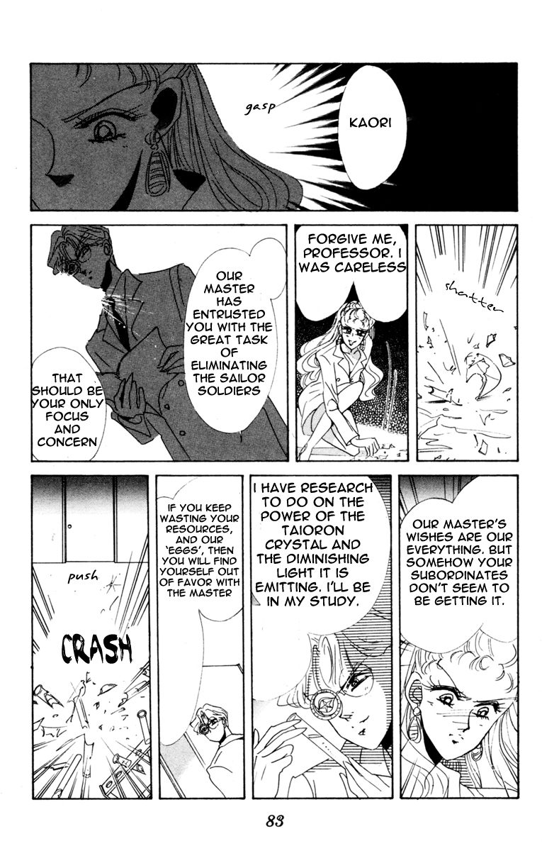 Sailor Moon Chapter 32 page 25 - Chapter 32: Three Soldiers