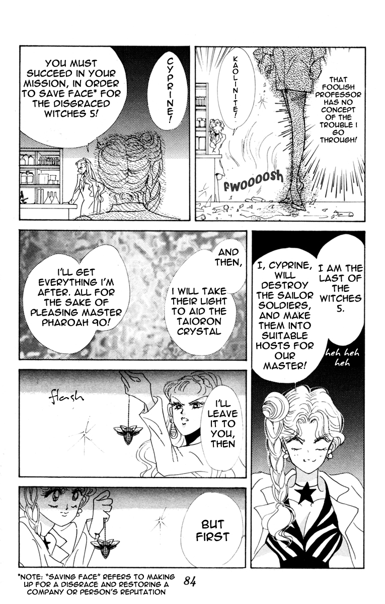Sailor Moon Chapter 32 page 26 - Chapter 32: Three Soldiers