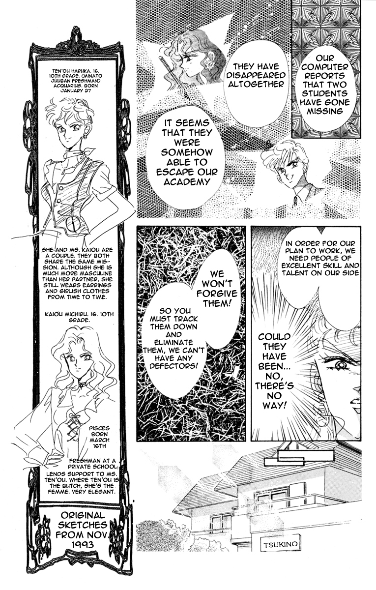 Sailor Moon Chapter 32 page 27 - Chapter 32: Three Soldiers