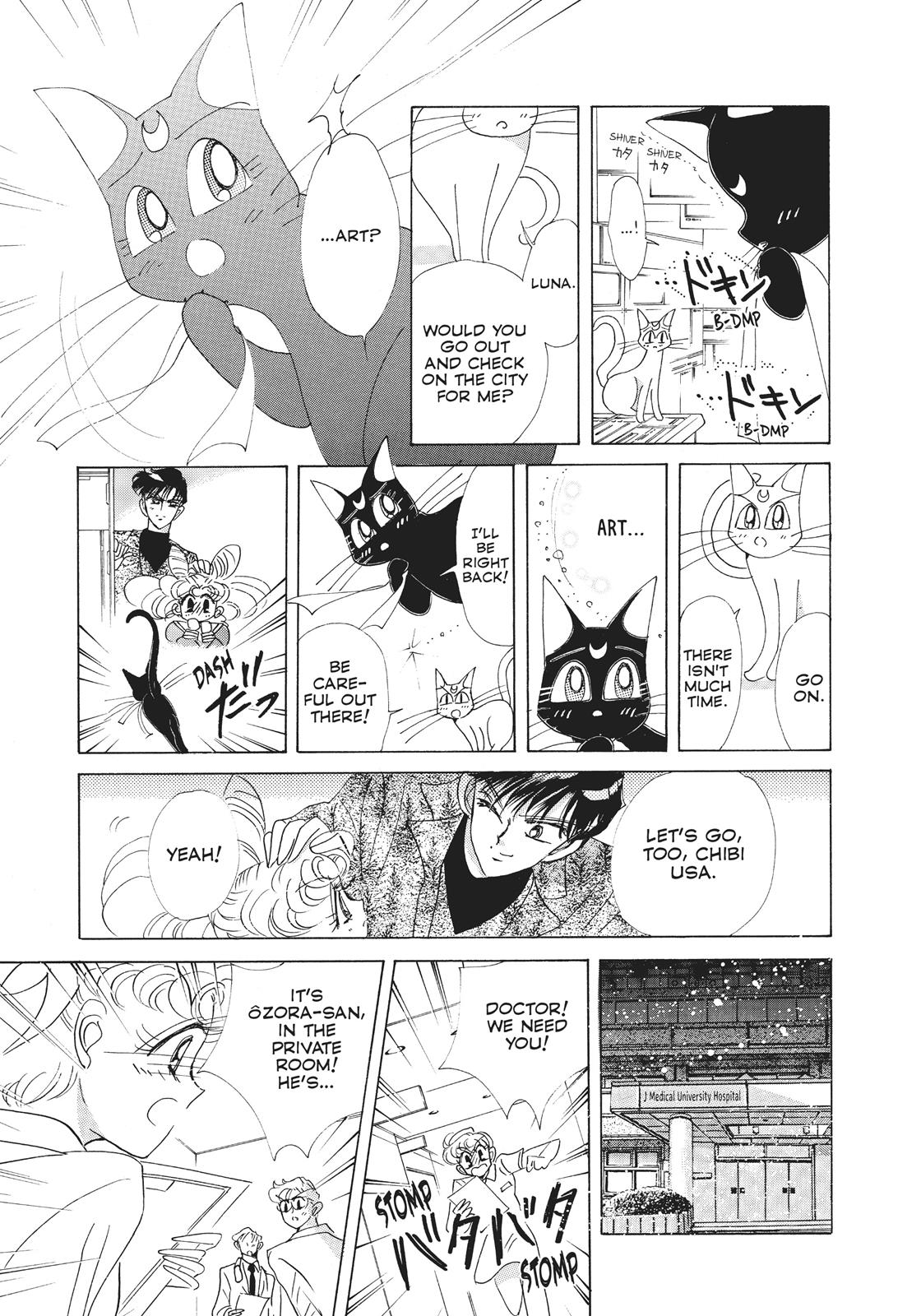Sailor Moon Chapter 38.6 page 105 - Chapter 38.6