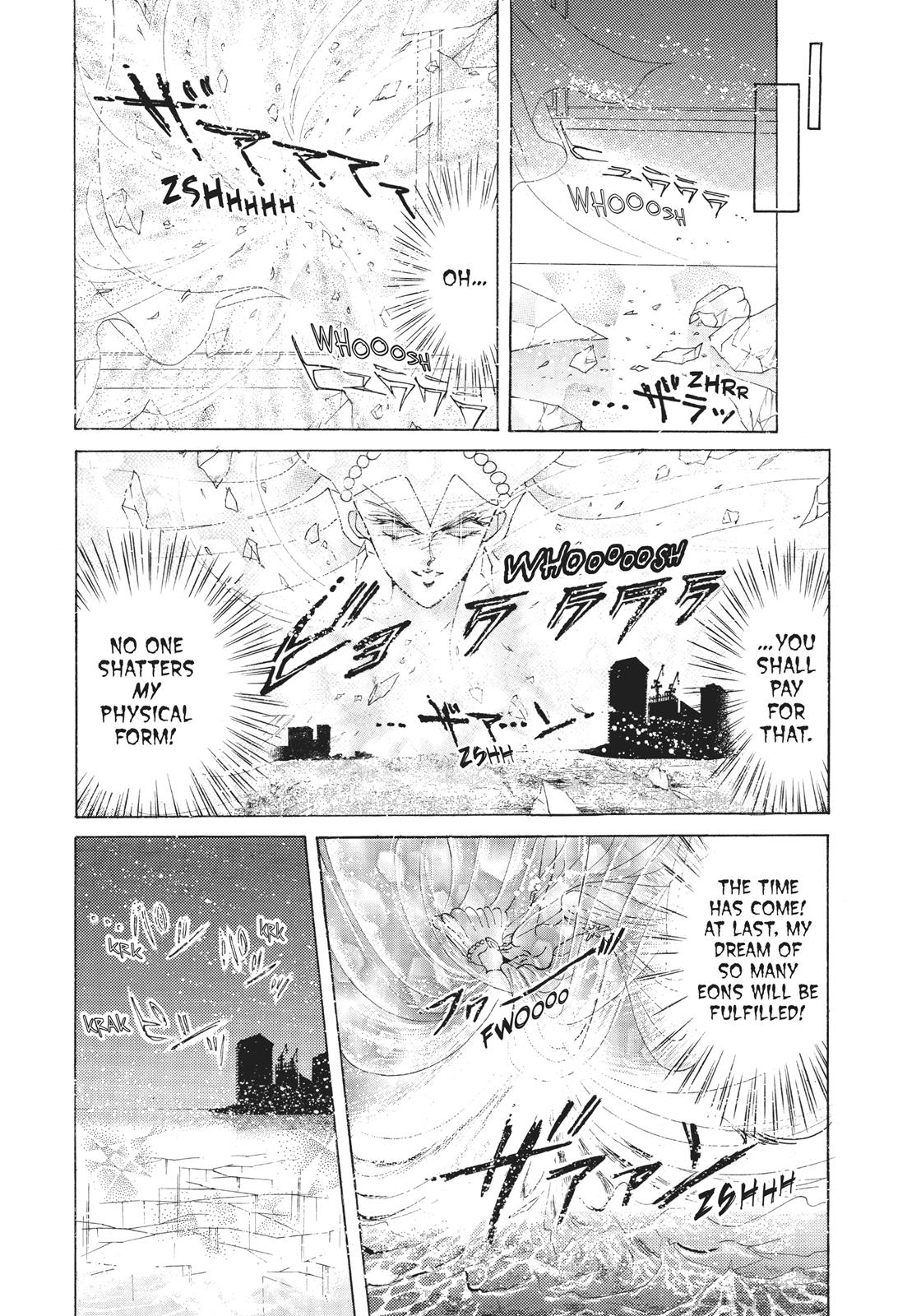 Sailor Moon Chapter 38.6 page 93 - Chapter 38.6