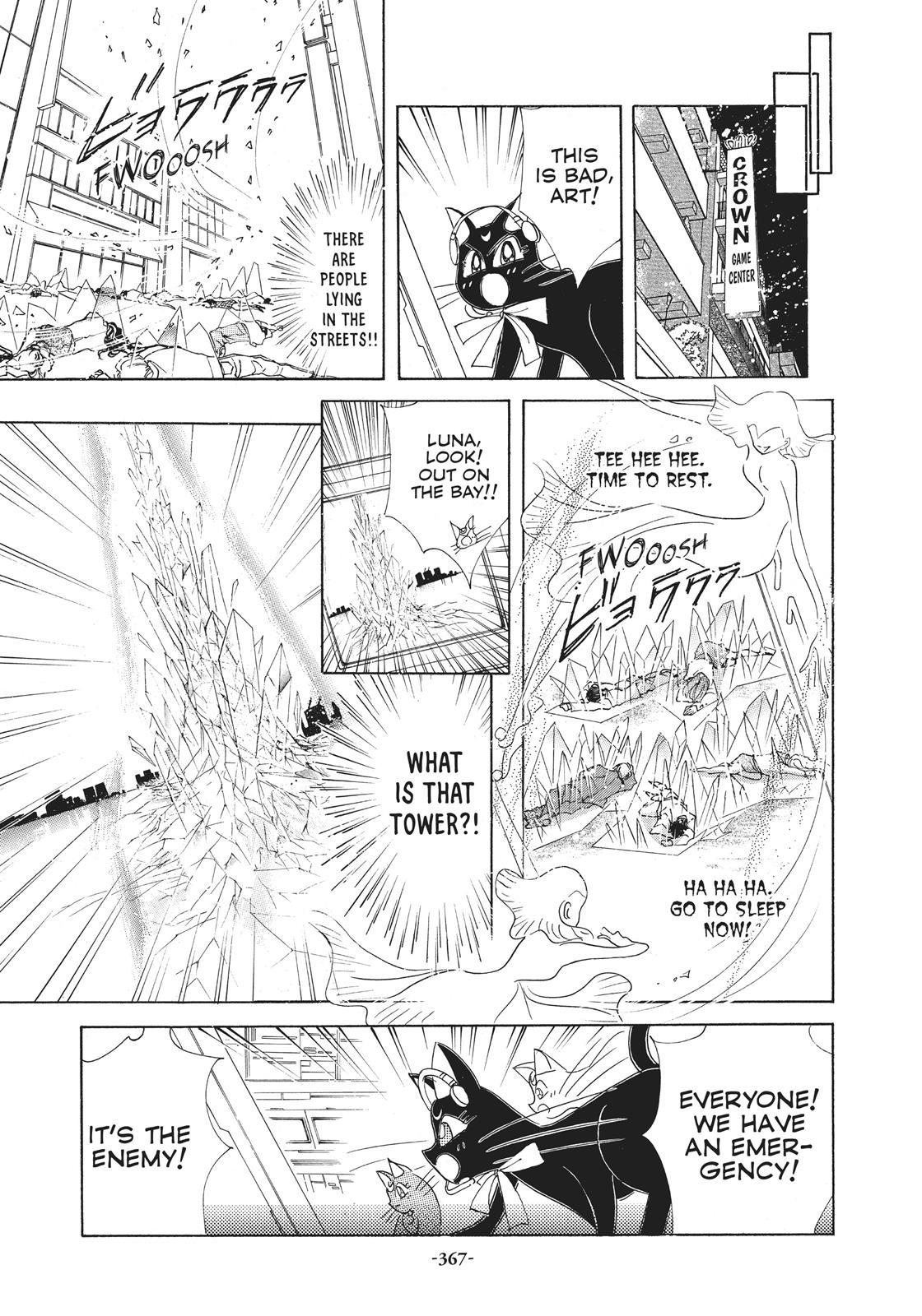 Sailor Moon Chapter 38.6 page 95 - Chapter 38.6
