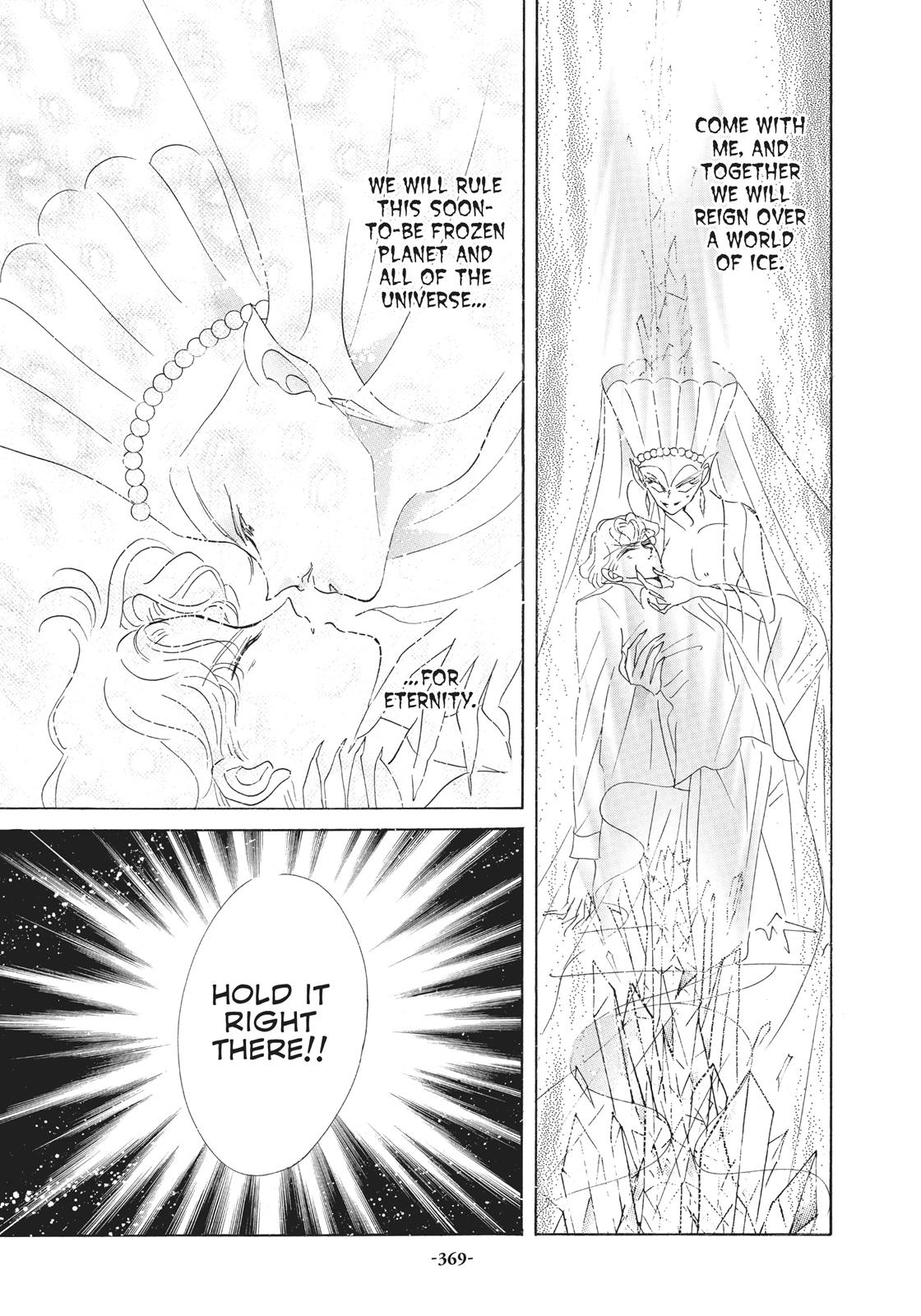 Sailor Moon Chapter 38.6 page 97 - Chapter 38.6