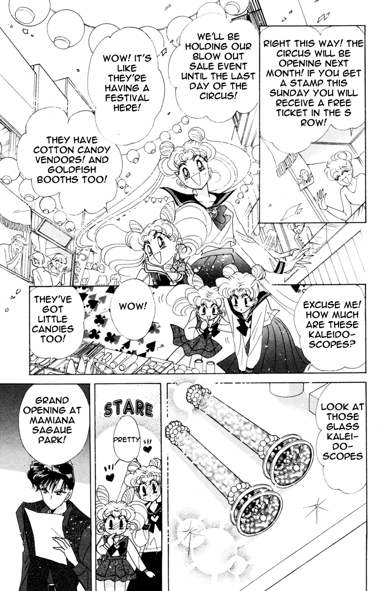 Sailor Moon Chapter 39 page 16 - Chapter 39: Solar Eclipse Dream